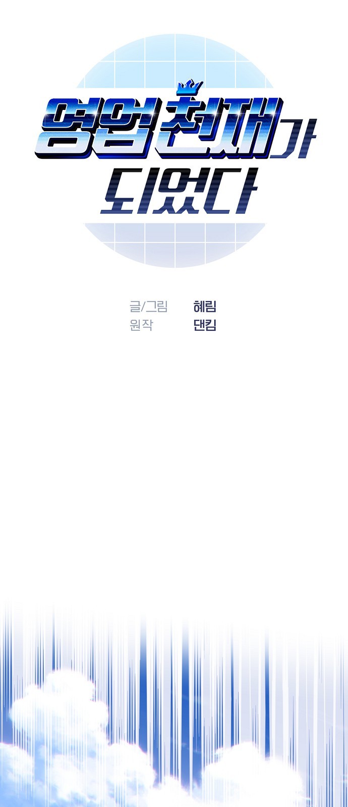 1 페이지