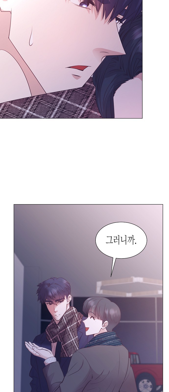 49 페이지