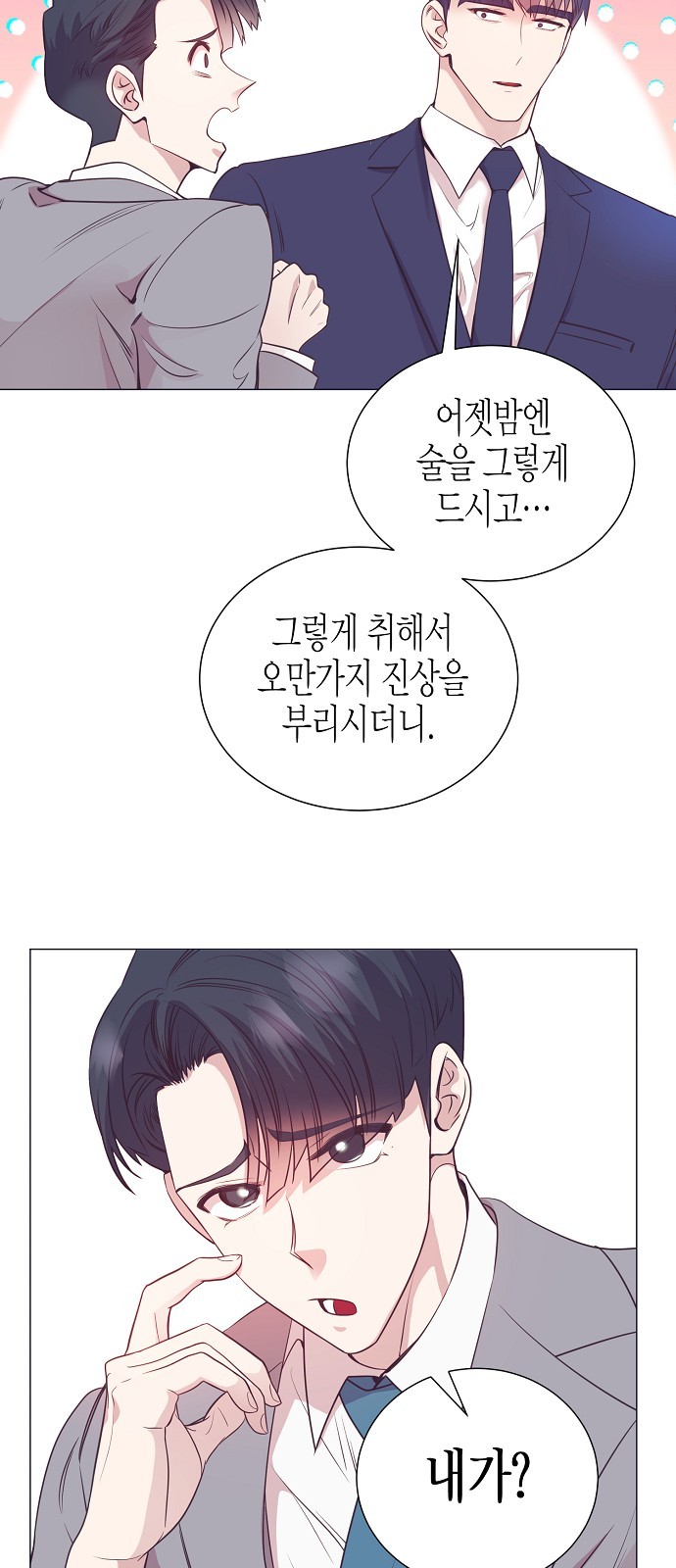 63 페이지
