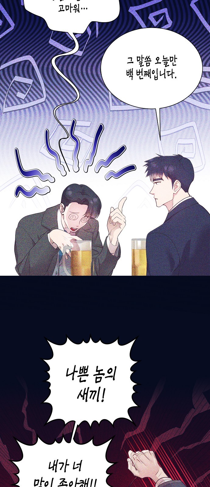 65 페이지