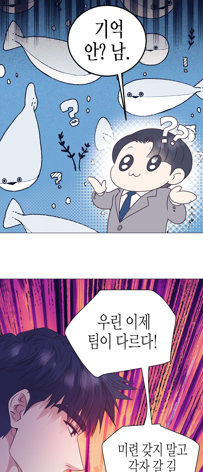 67 페이지