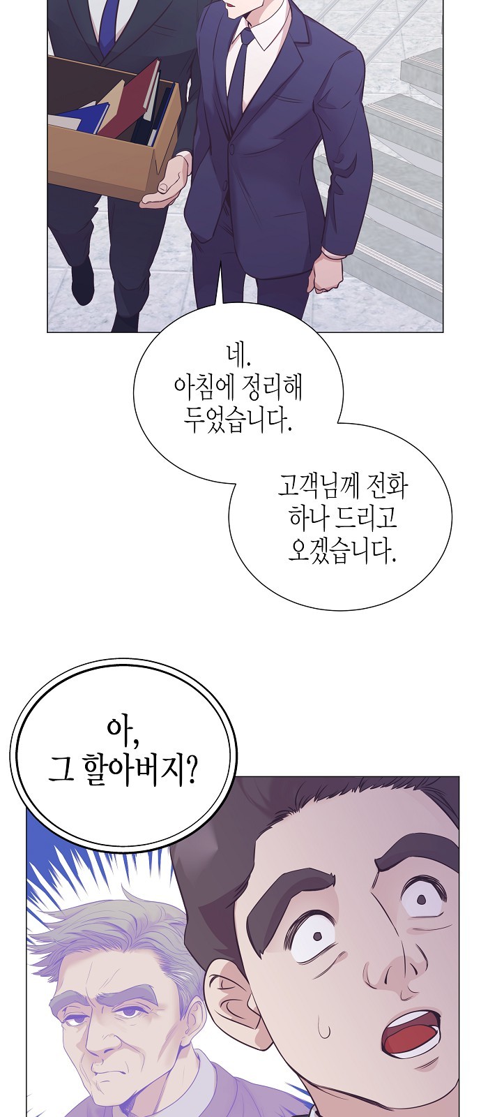 71 페이지