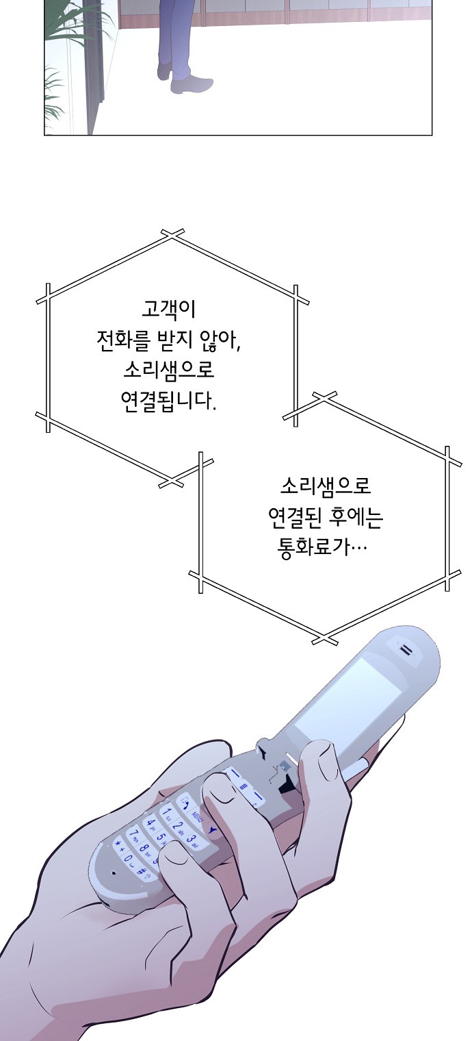74 페이지