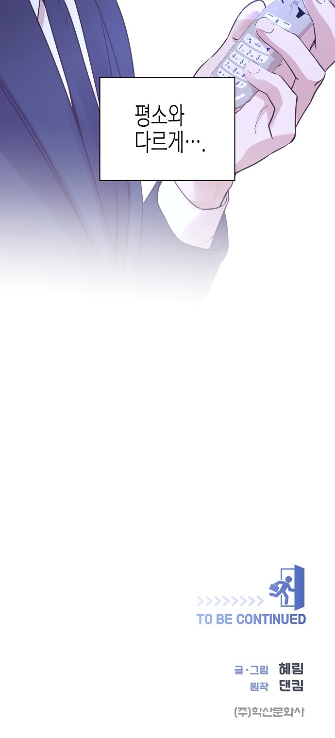 76 페이지
