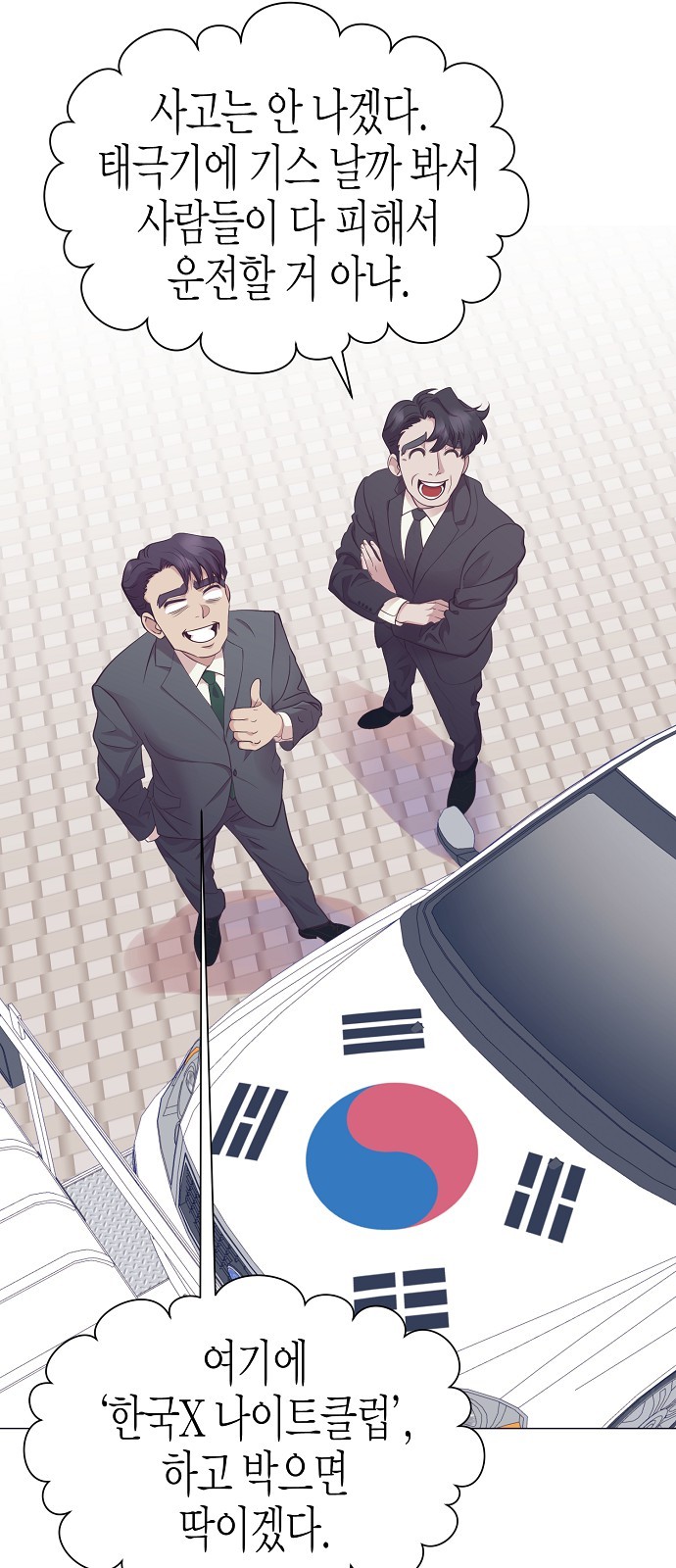 9 페이지