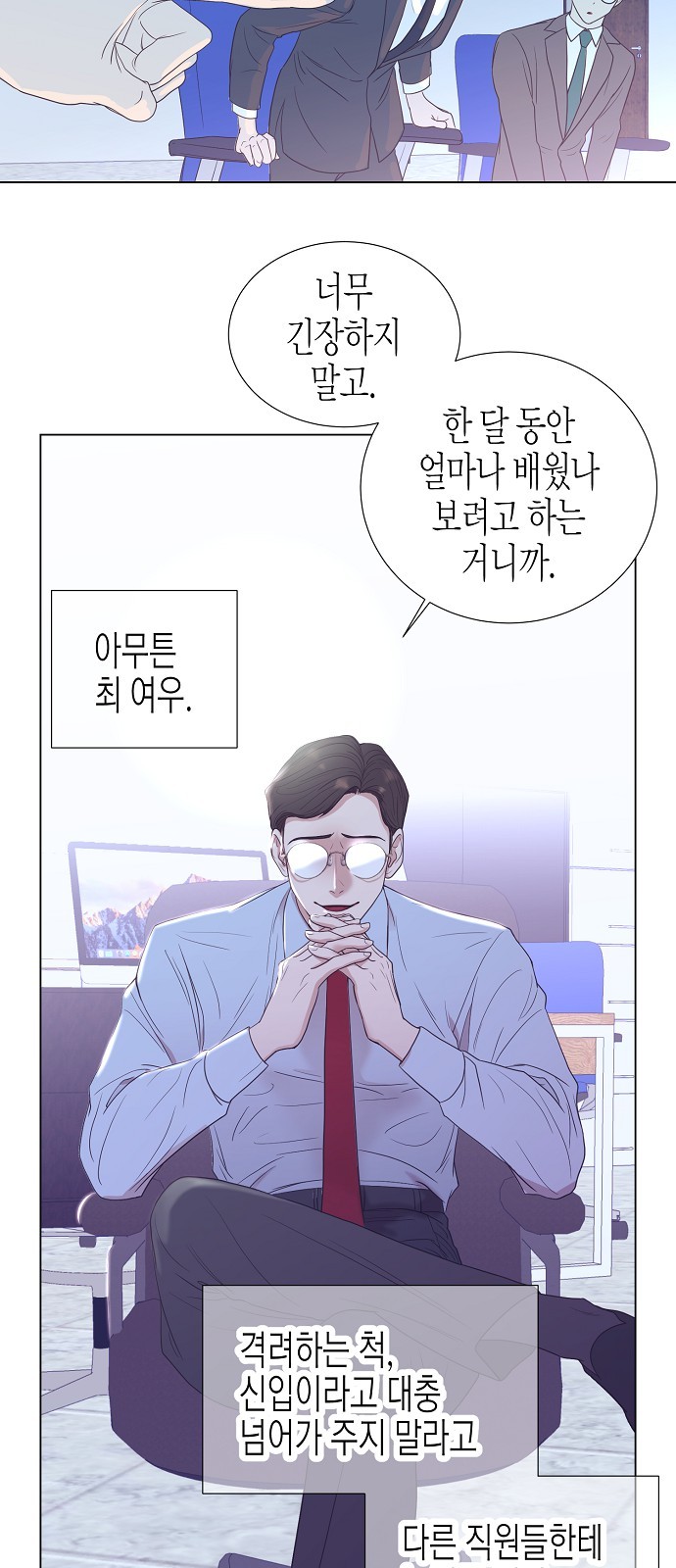 29 페이지