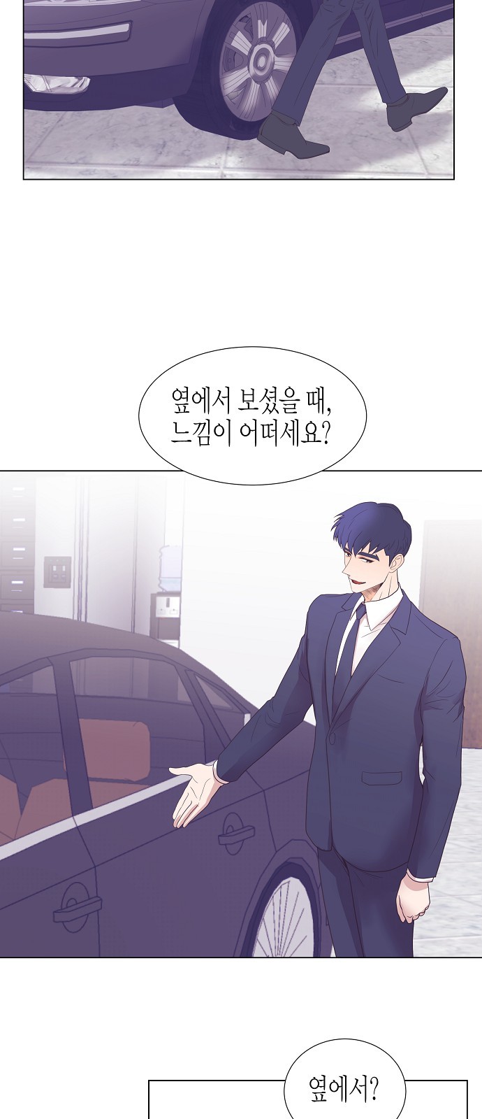 41 페이지