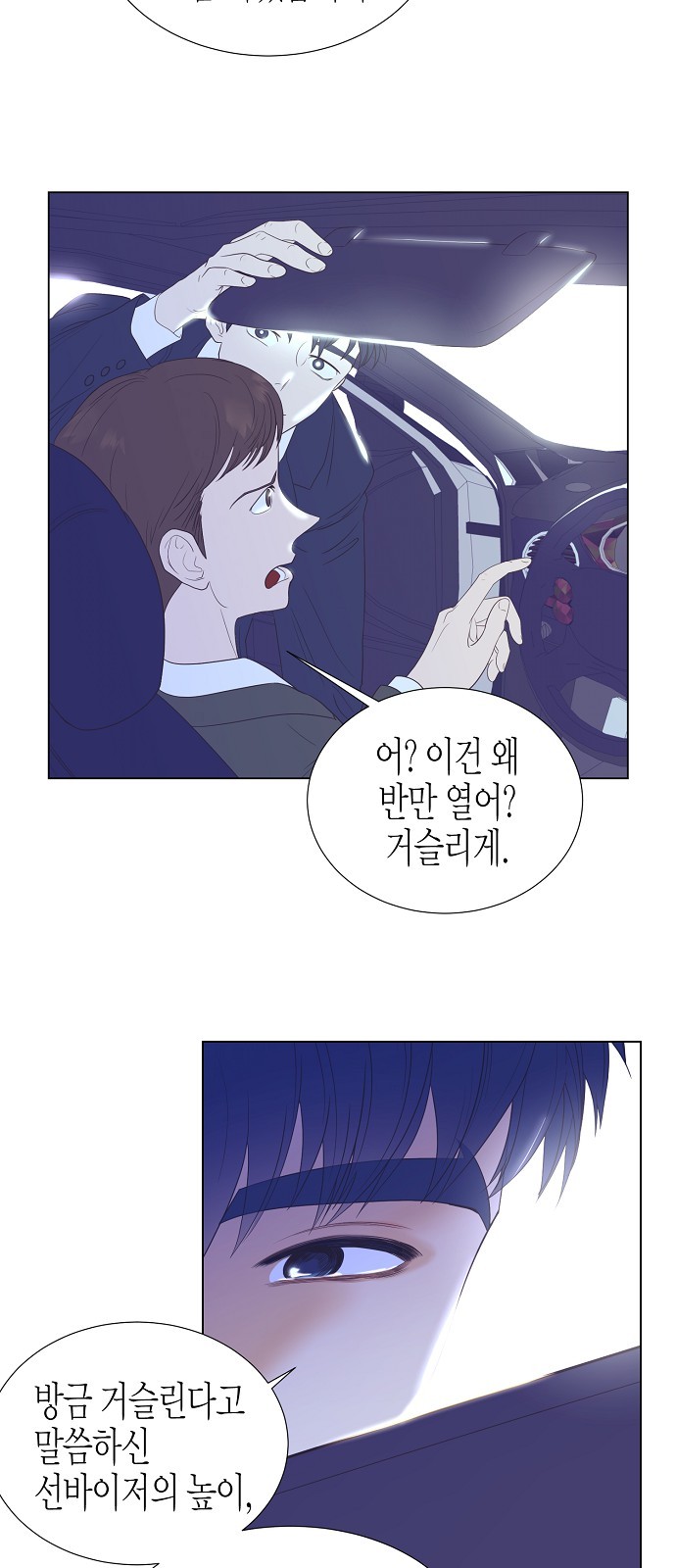 47 페이지