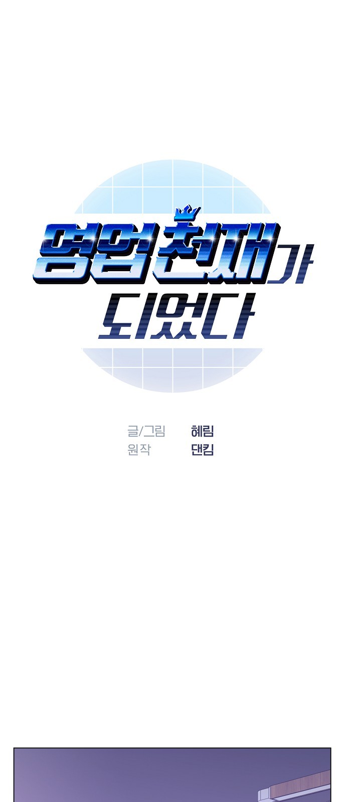 5 페이지