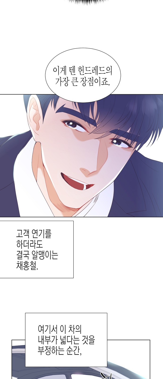 51 페이지