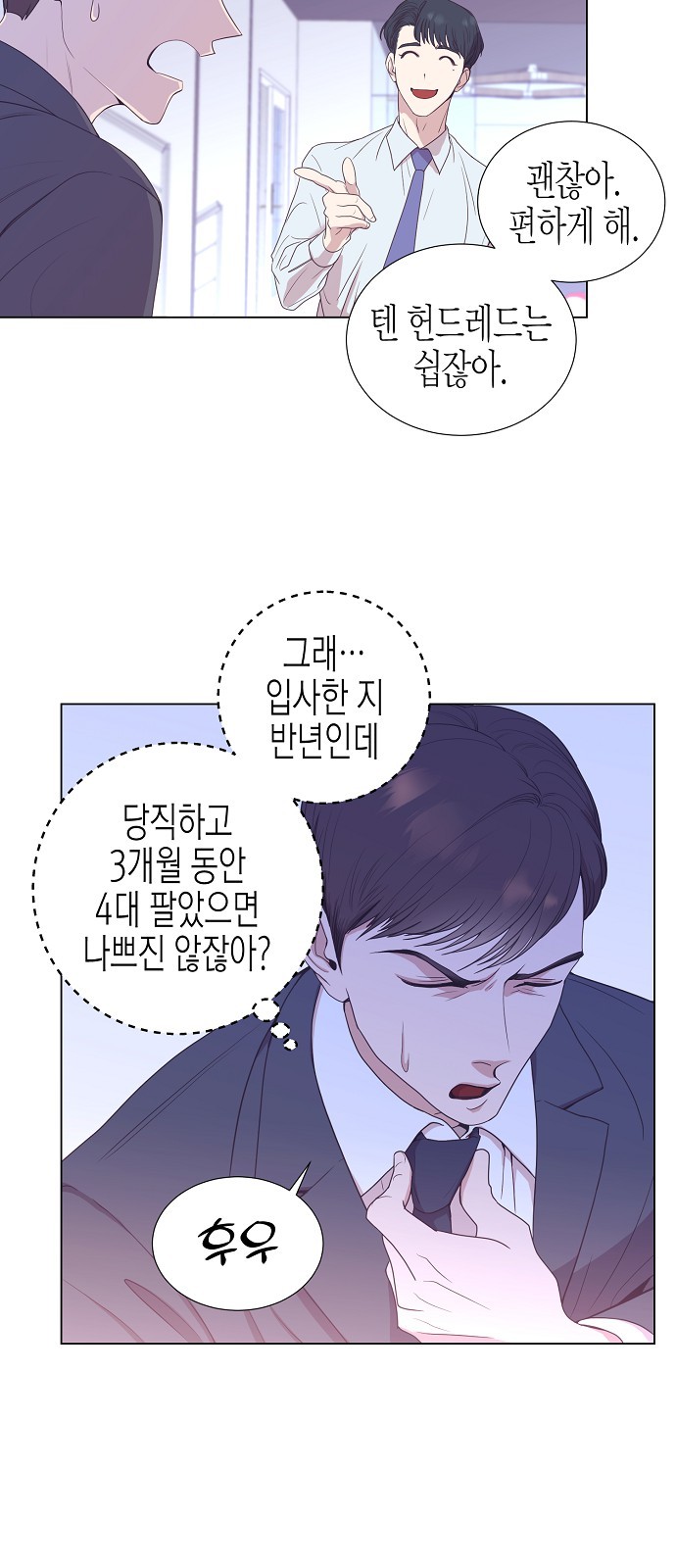 9 페이지