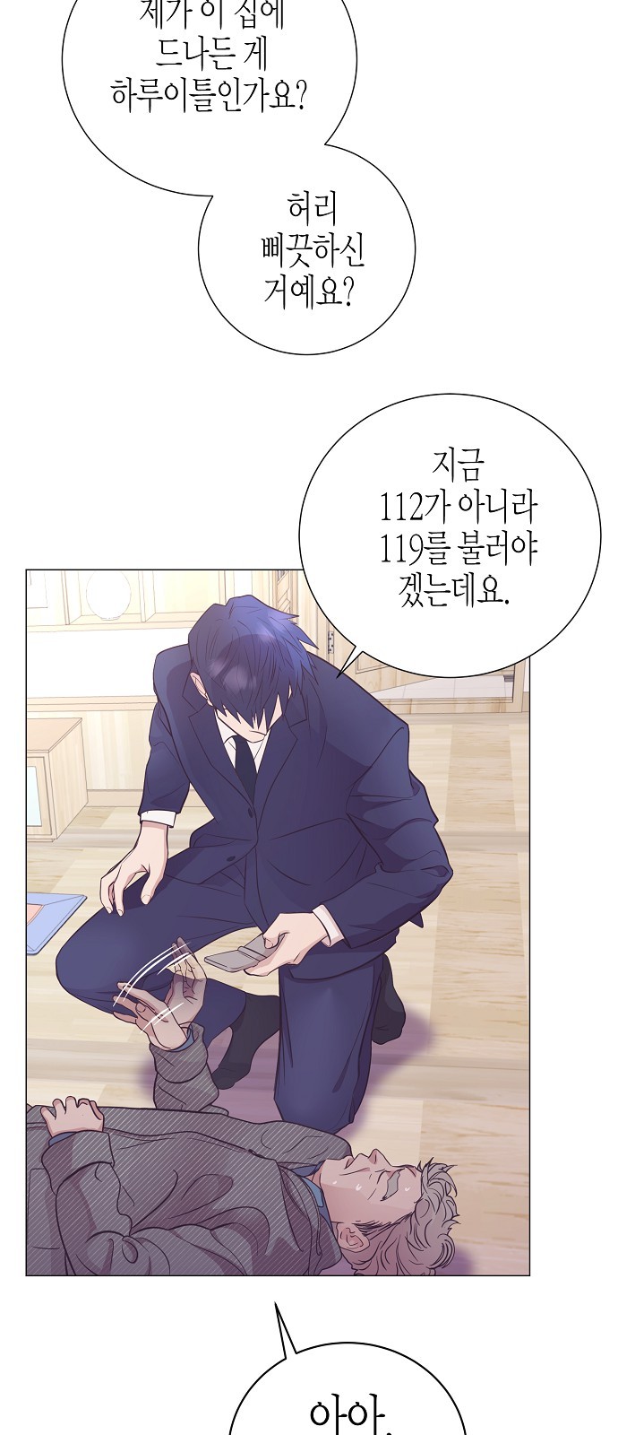13 페이지