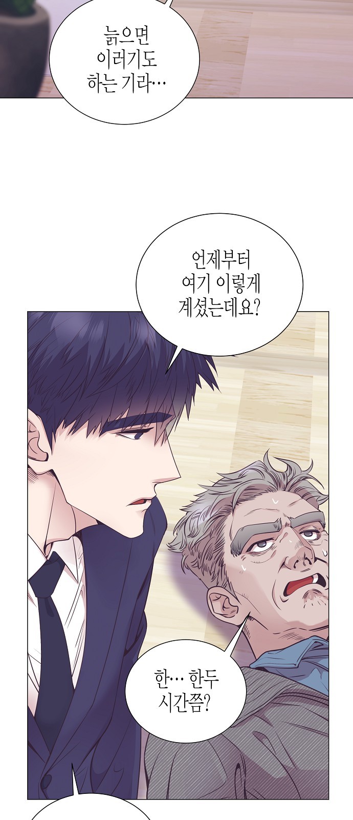 15 페이지