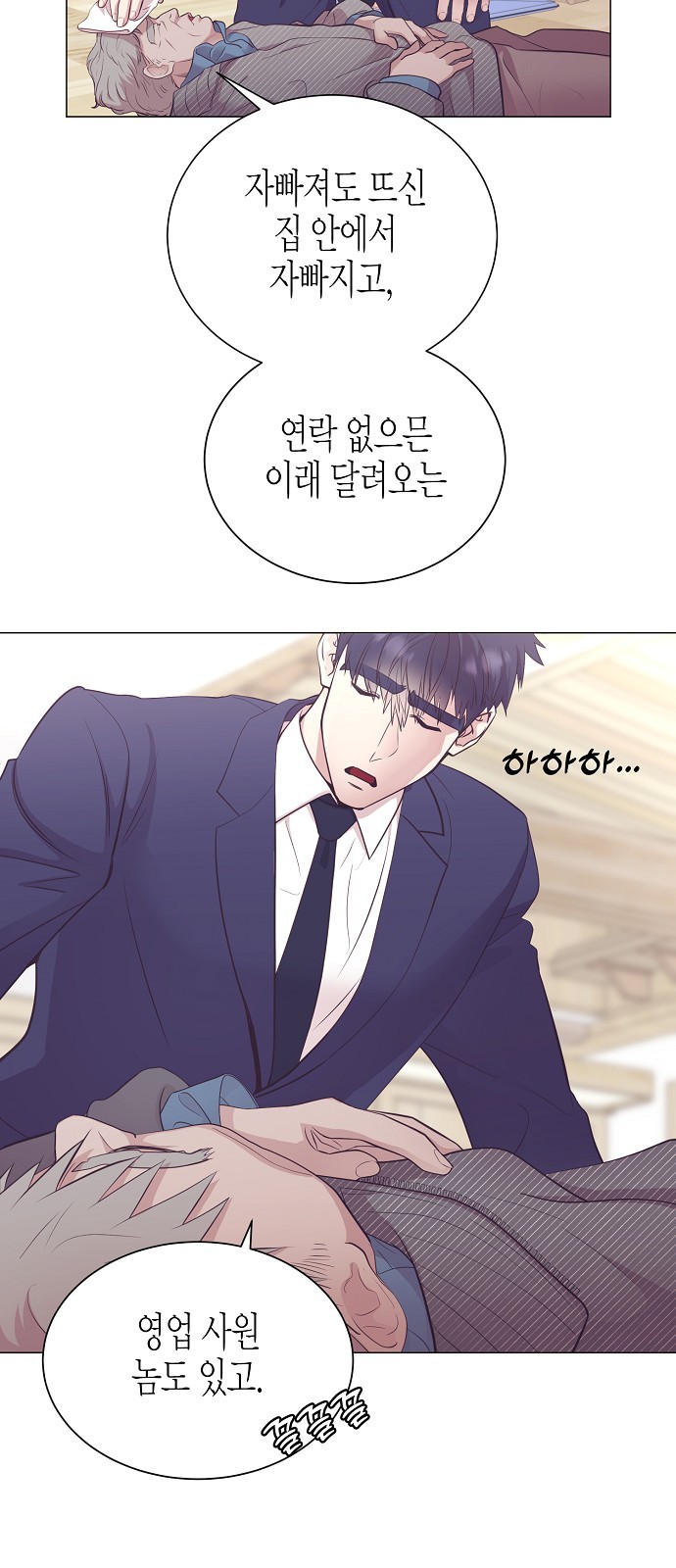 21 페이지
