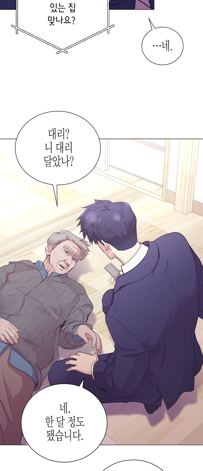 23 페이지