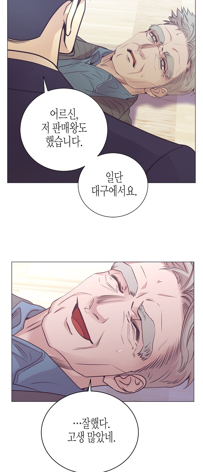27 페이지