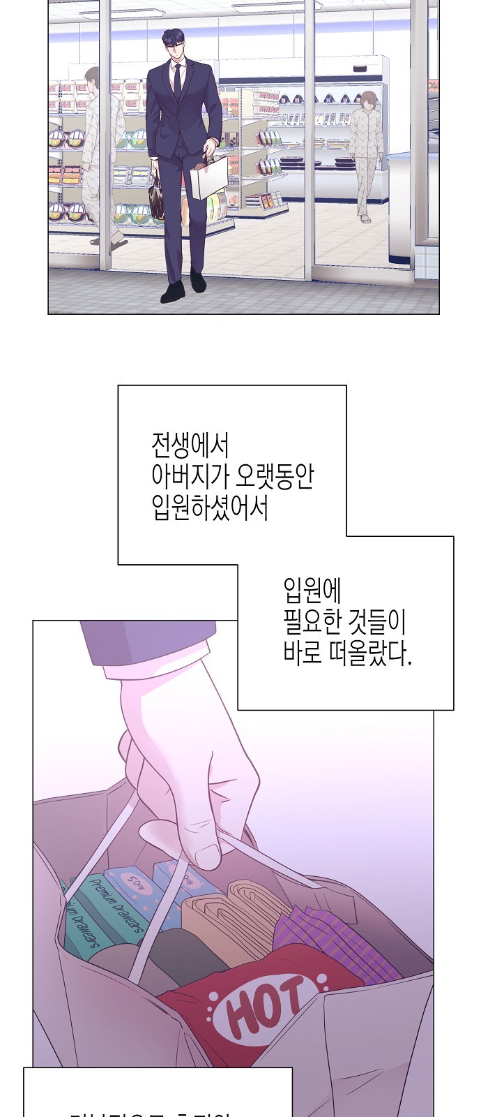 49 페이지