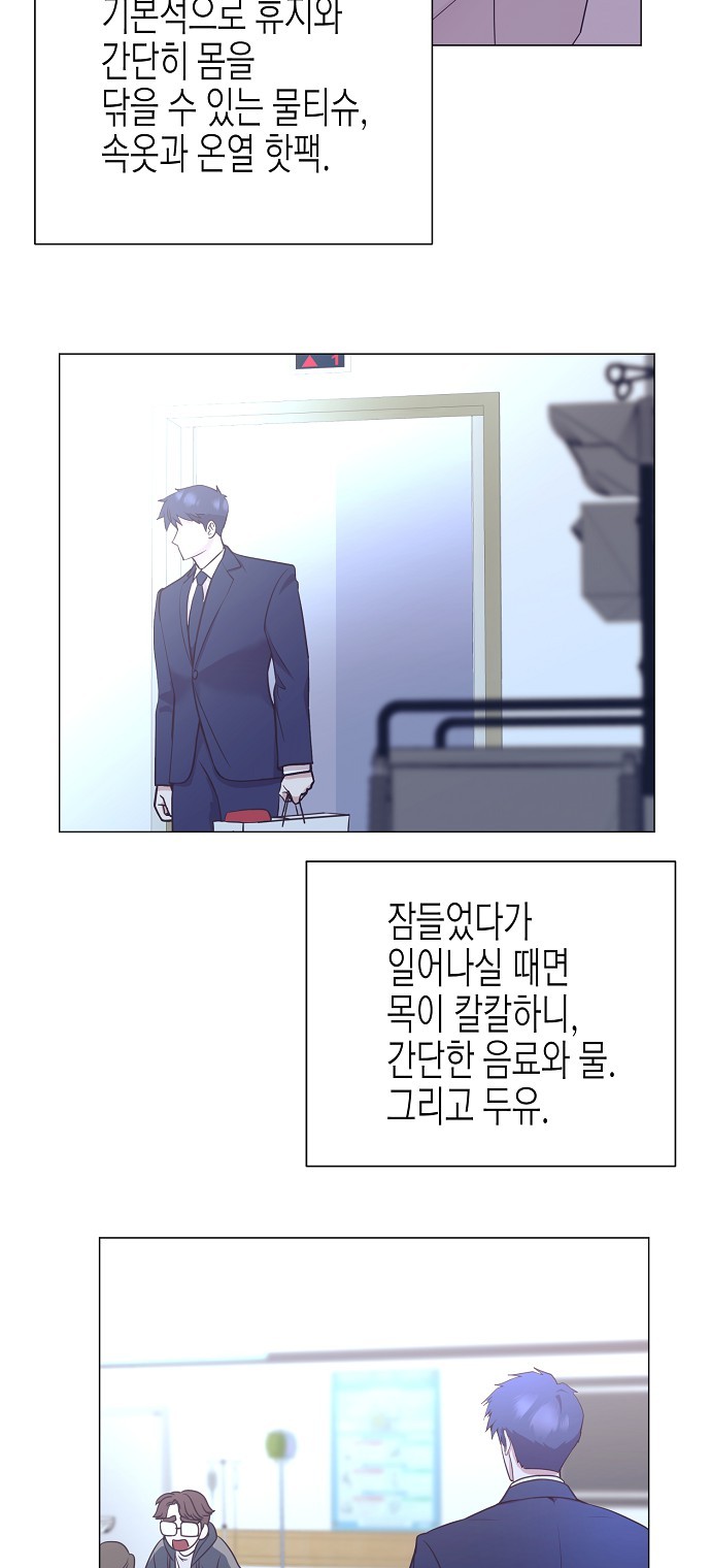 50 페이지