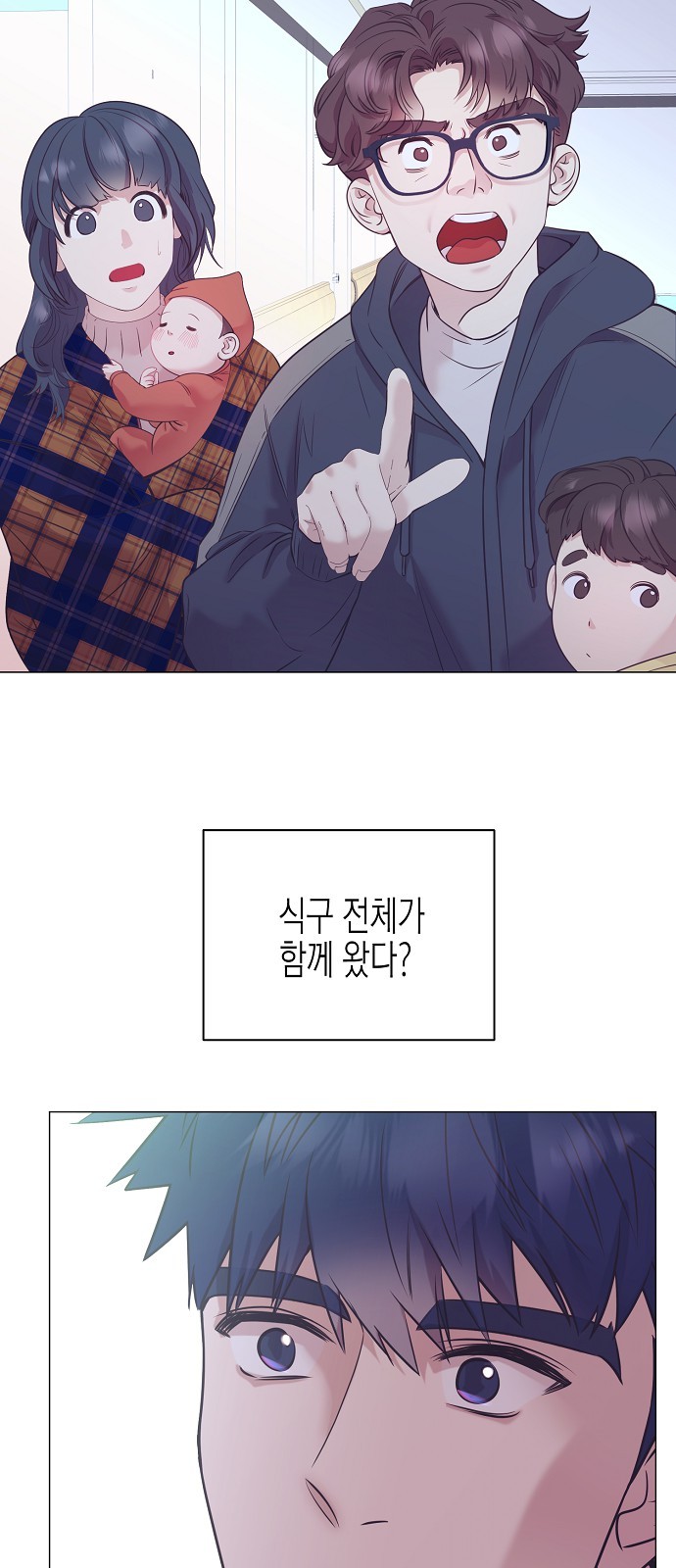 53 페이지