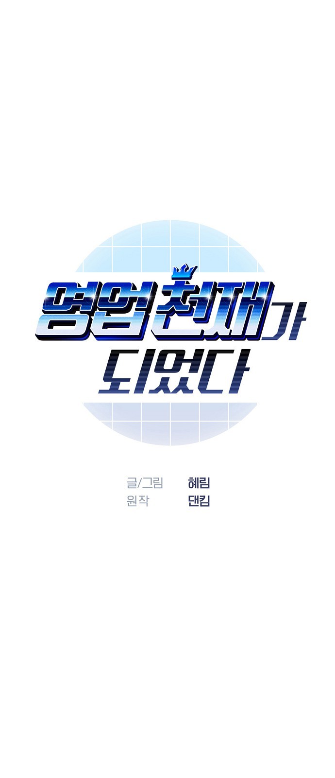 1 페이지