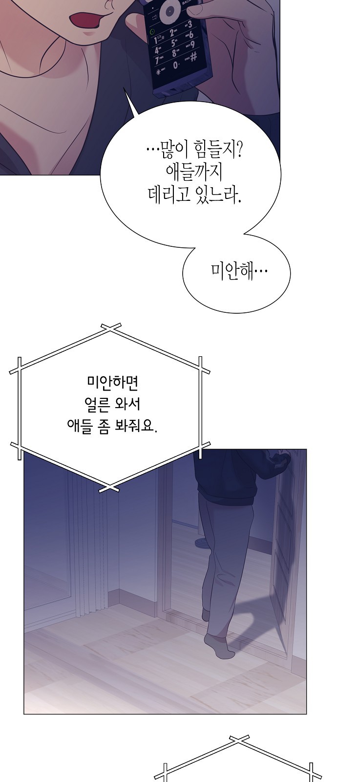 27 페이지