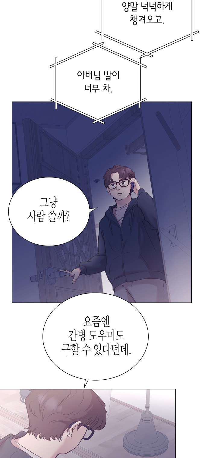 28 페이지