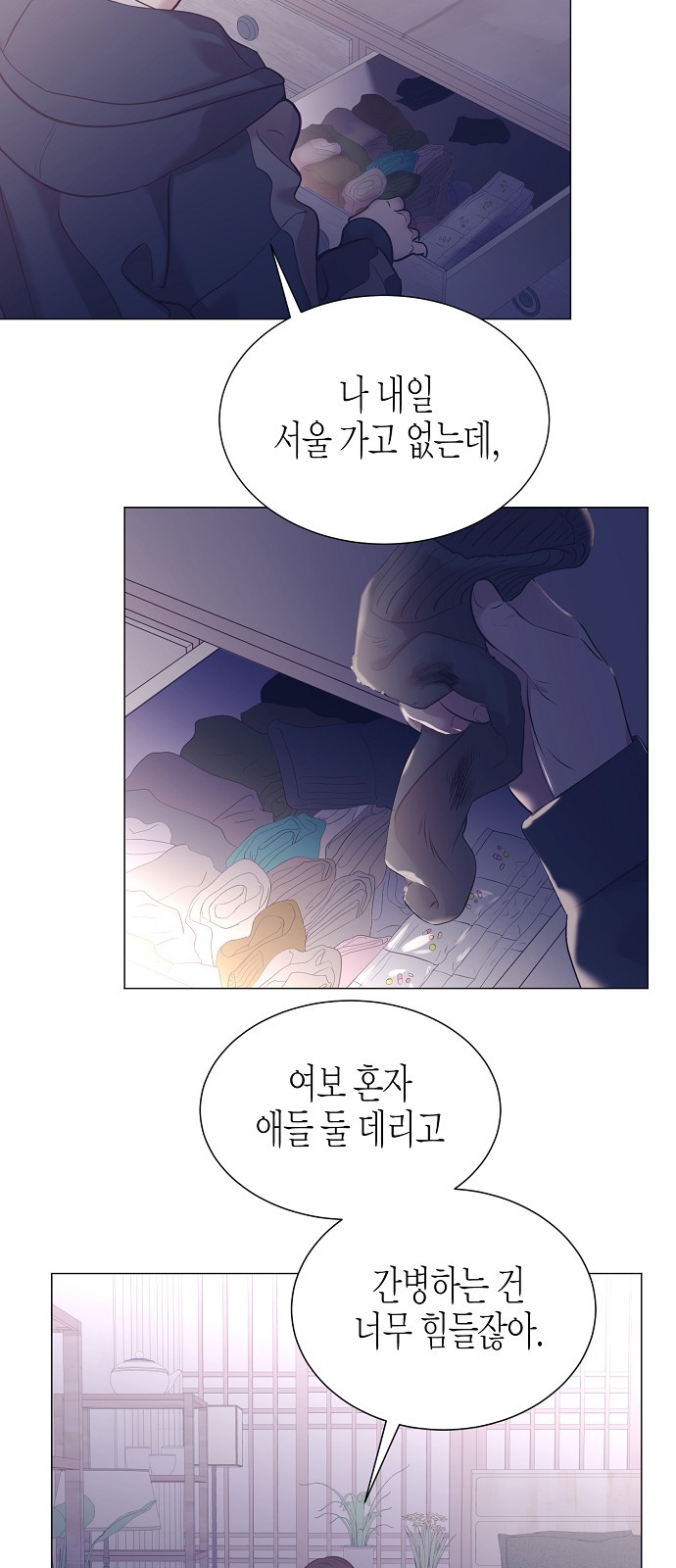 29 페이지