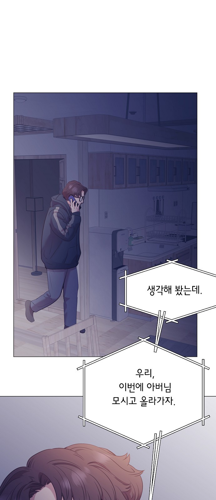 31 페이지