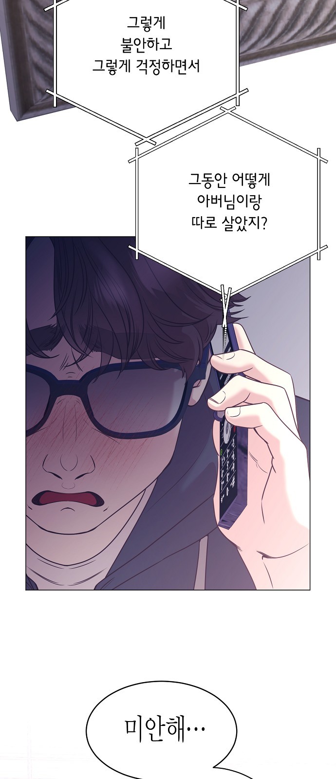 37 페이지