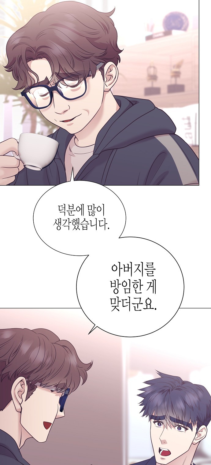 48 페이지