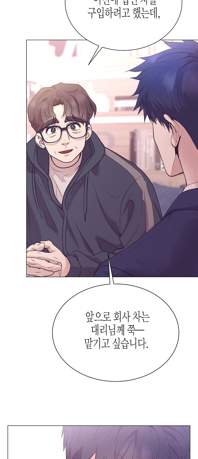 59 페이지