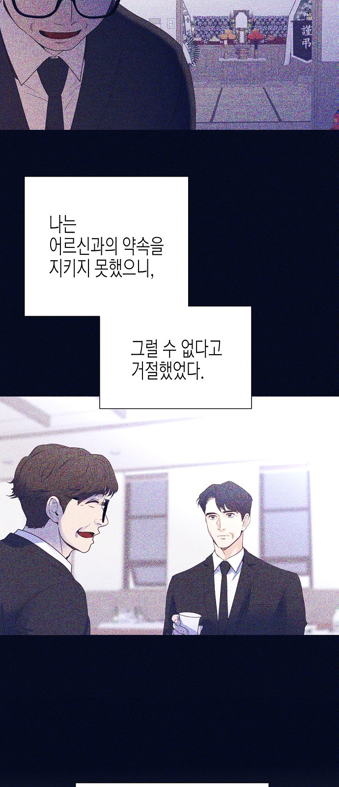 61 페이지