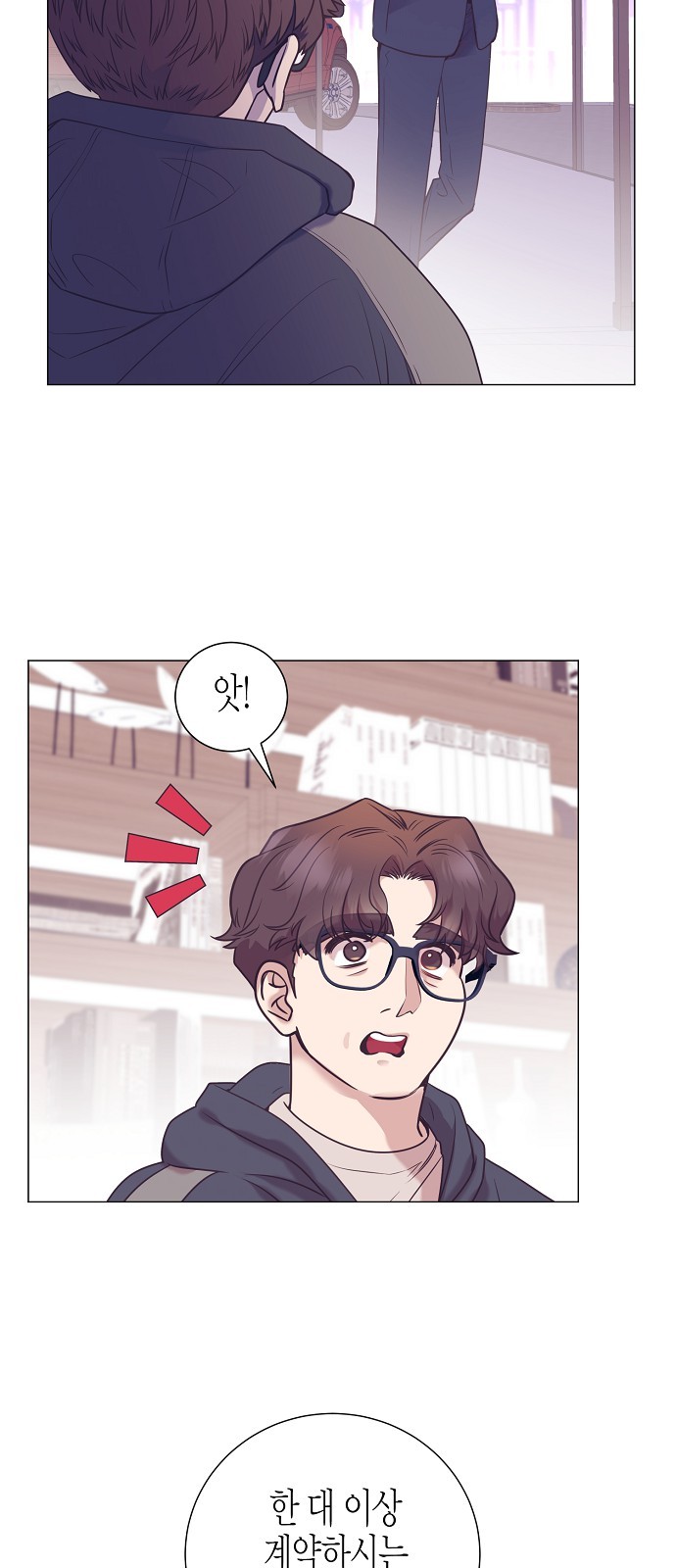 65 페이지