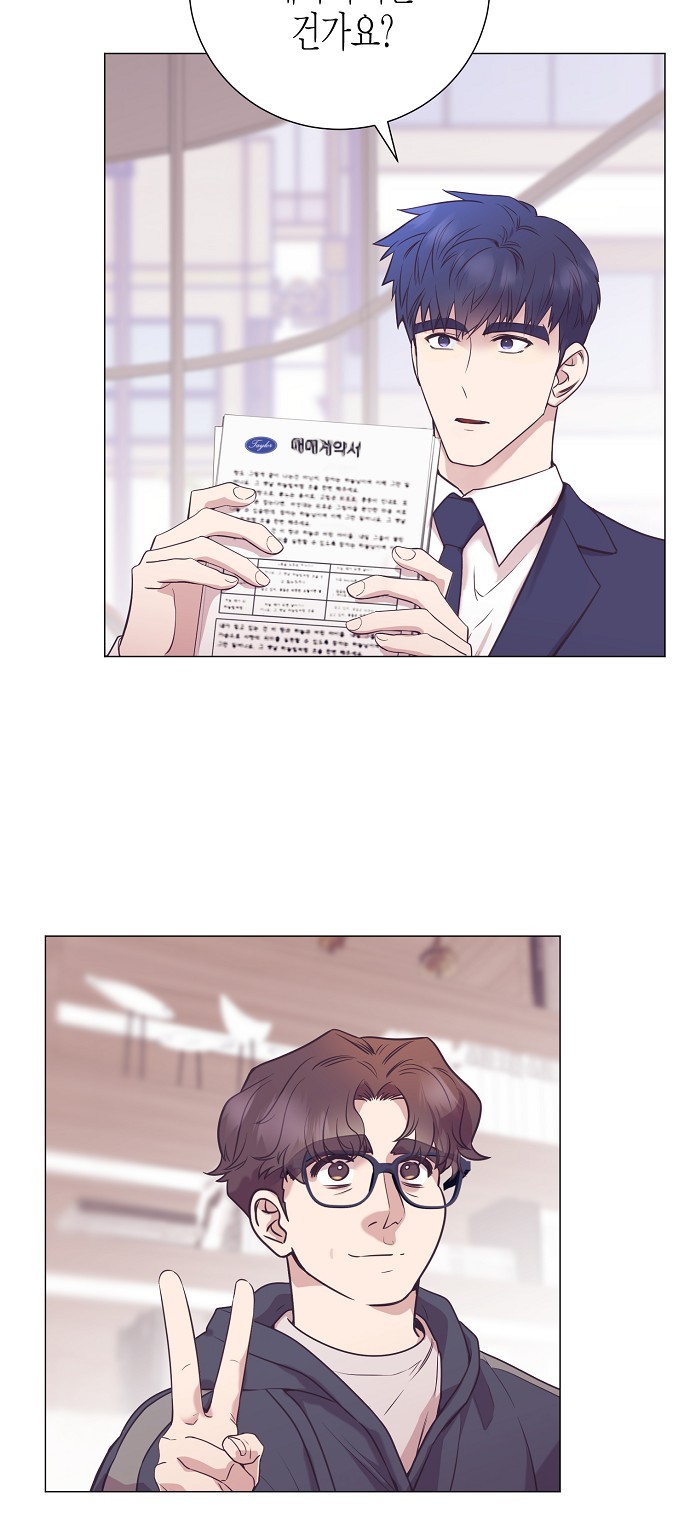 66 페이지