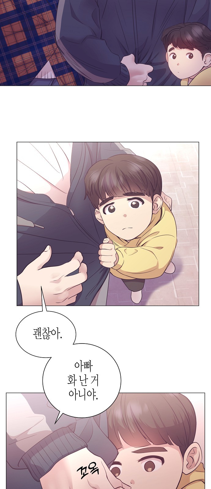 7 페이지