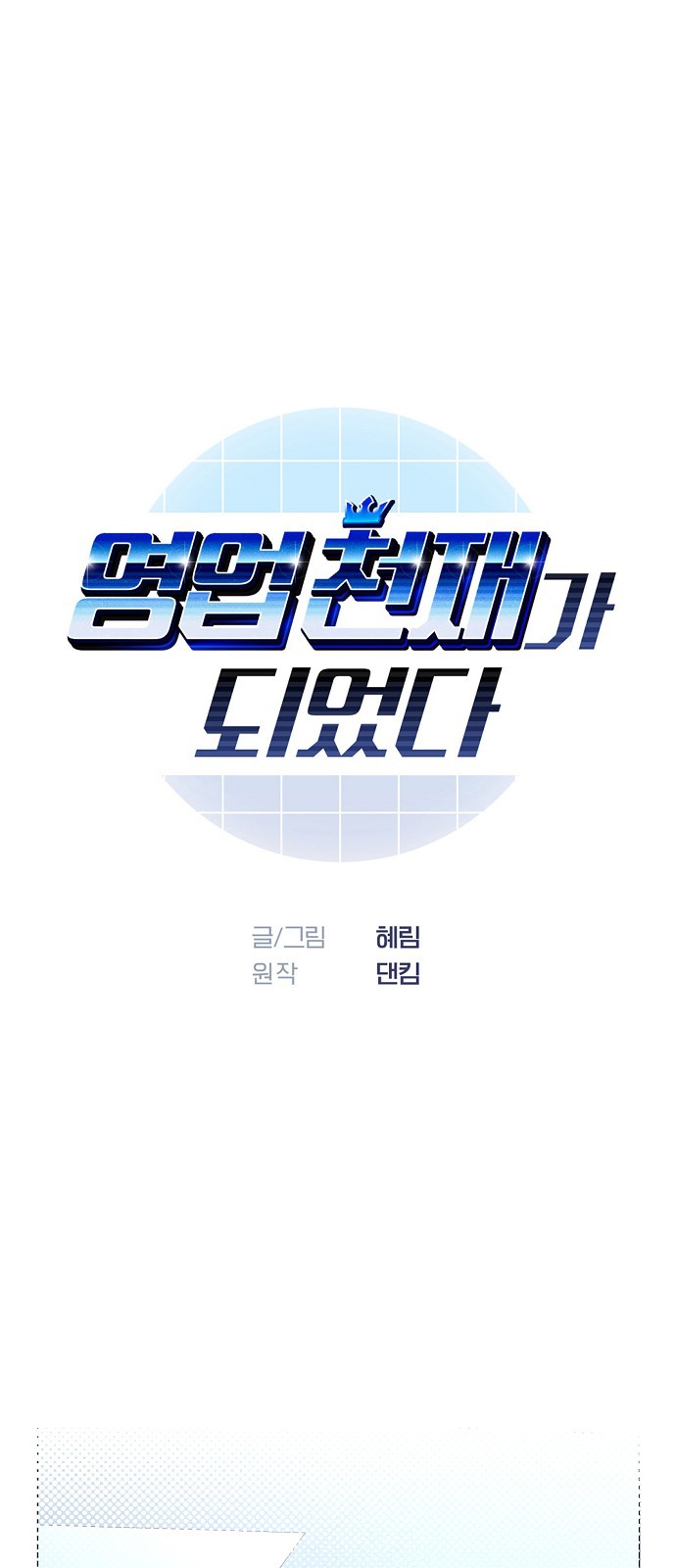 1 페이지