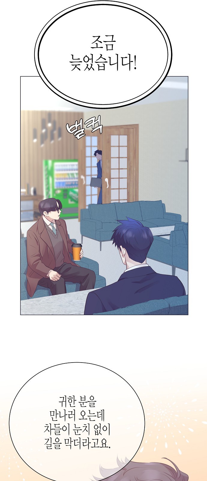 25 페이지