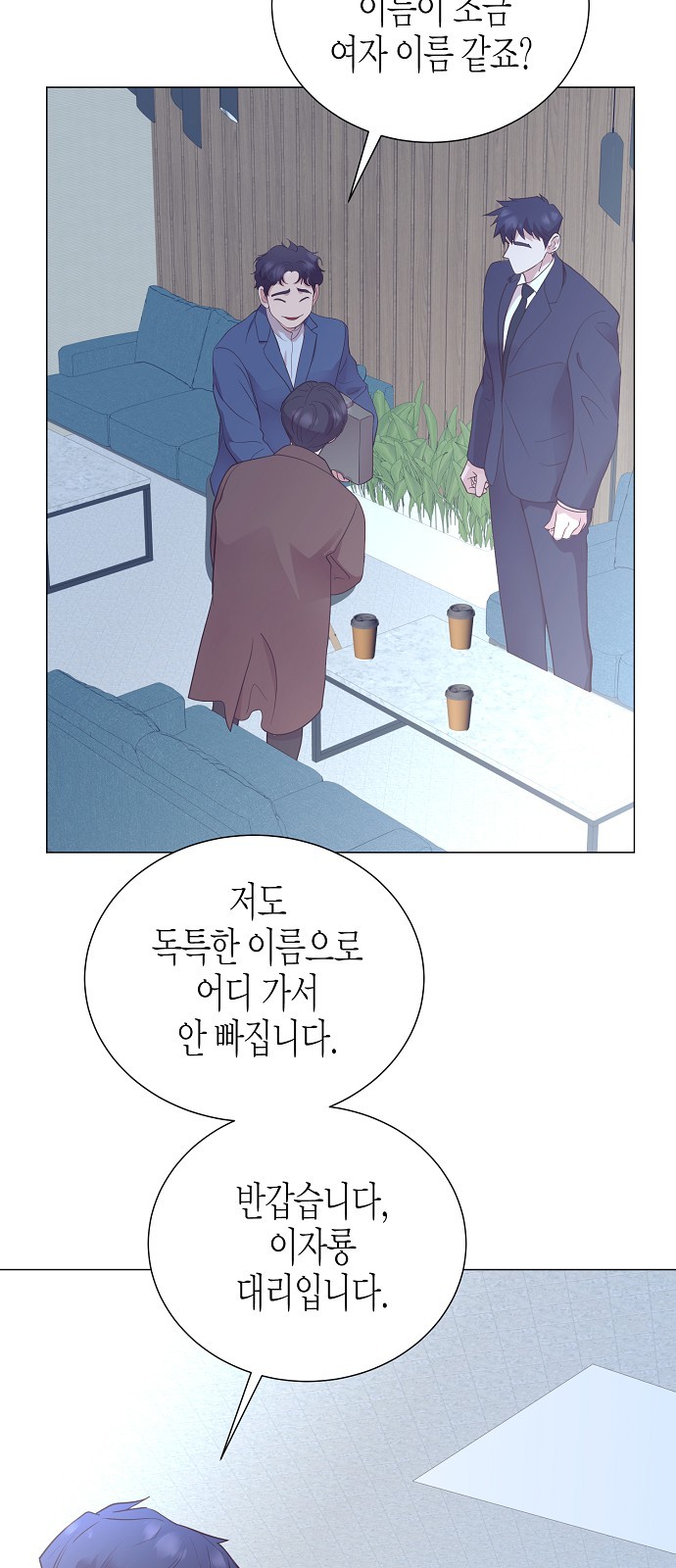 27 페이지