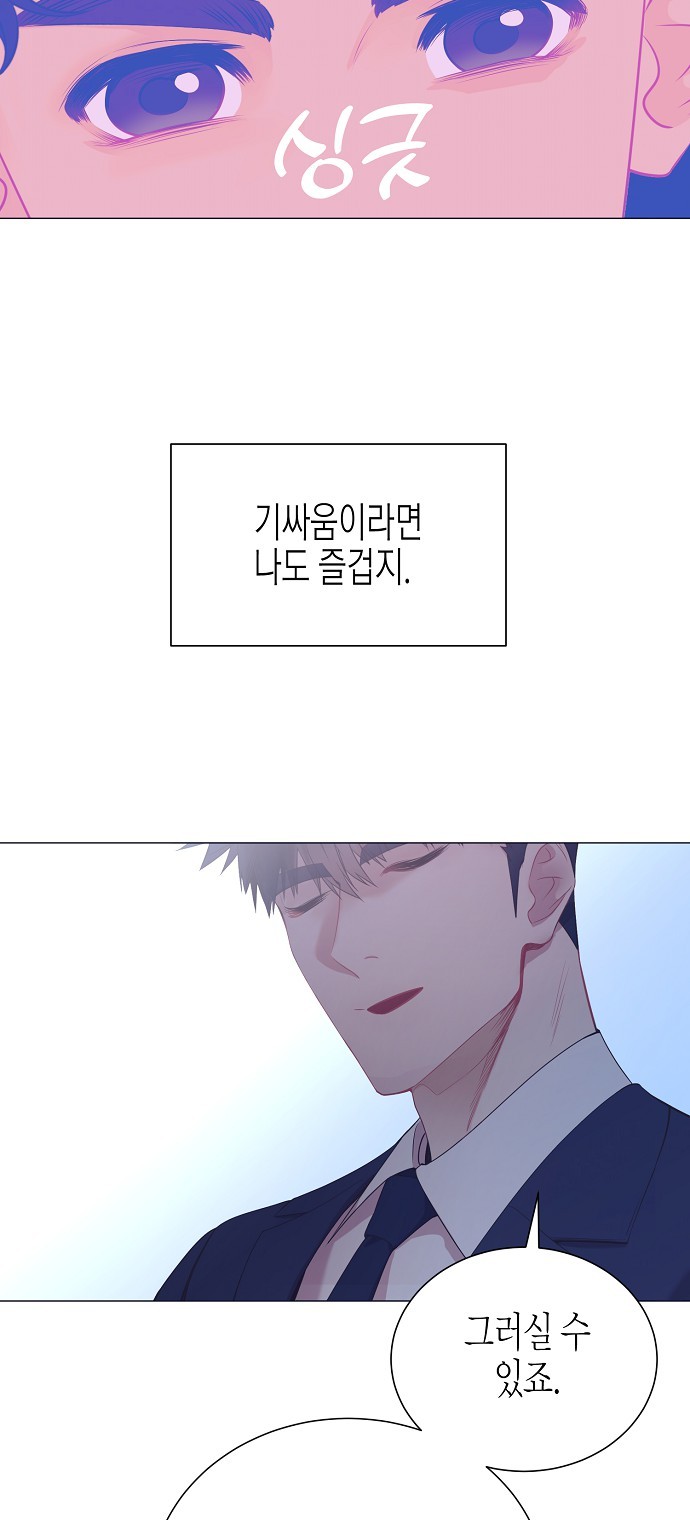 42 페이지