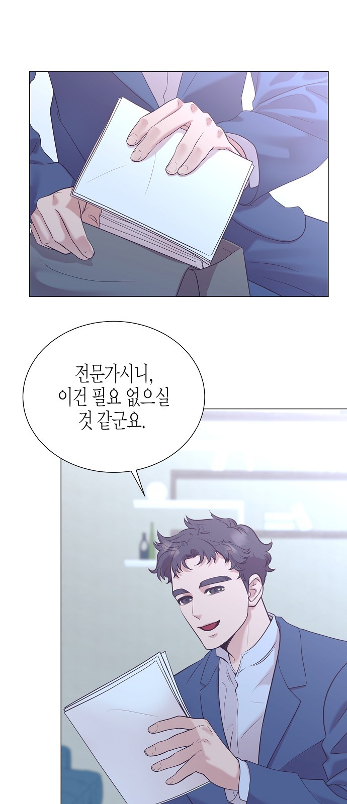 45 페이지