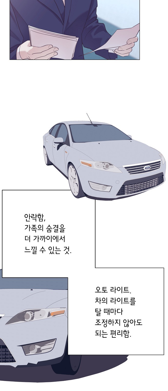 49 페이지