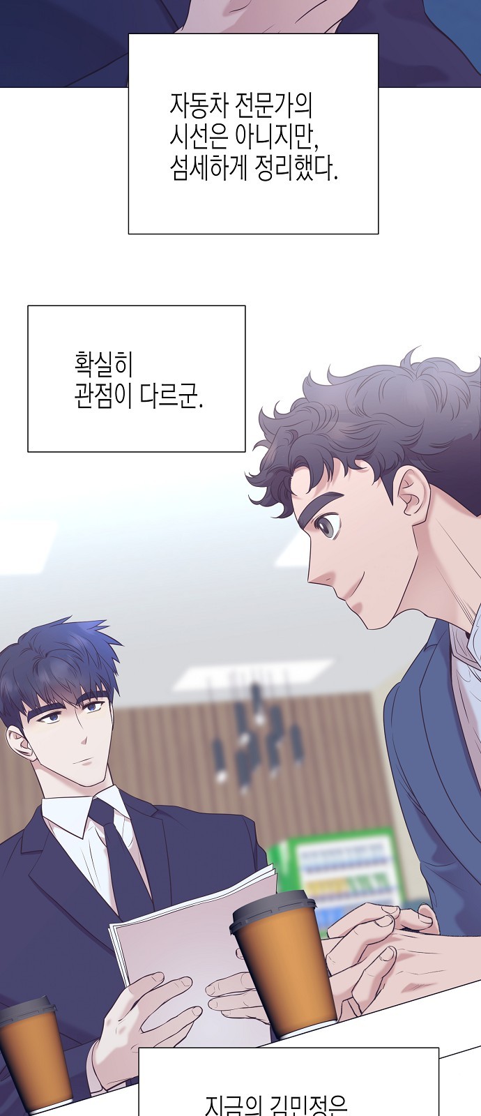 51 페이지