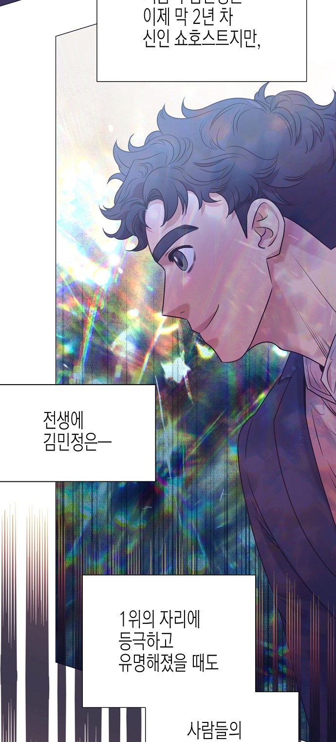 52 페이지