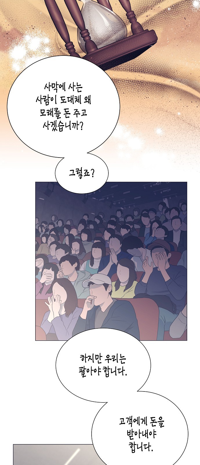 55 페이지