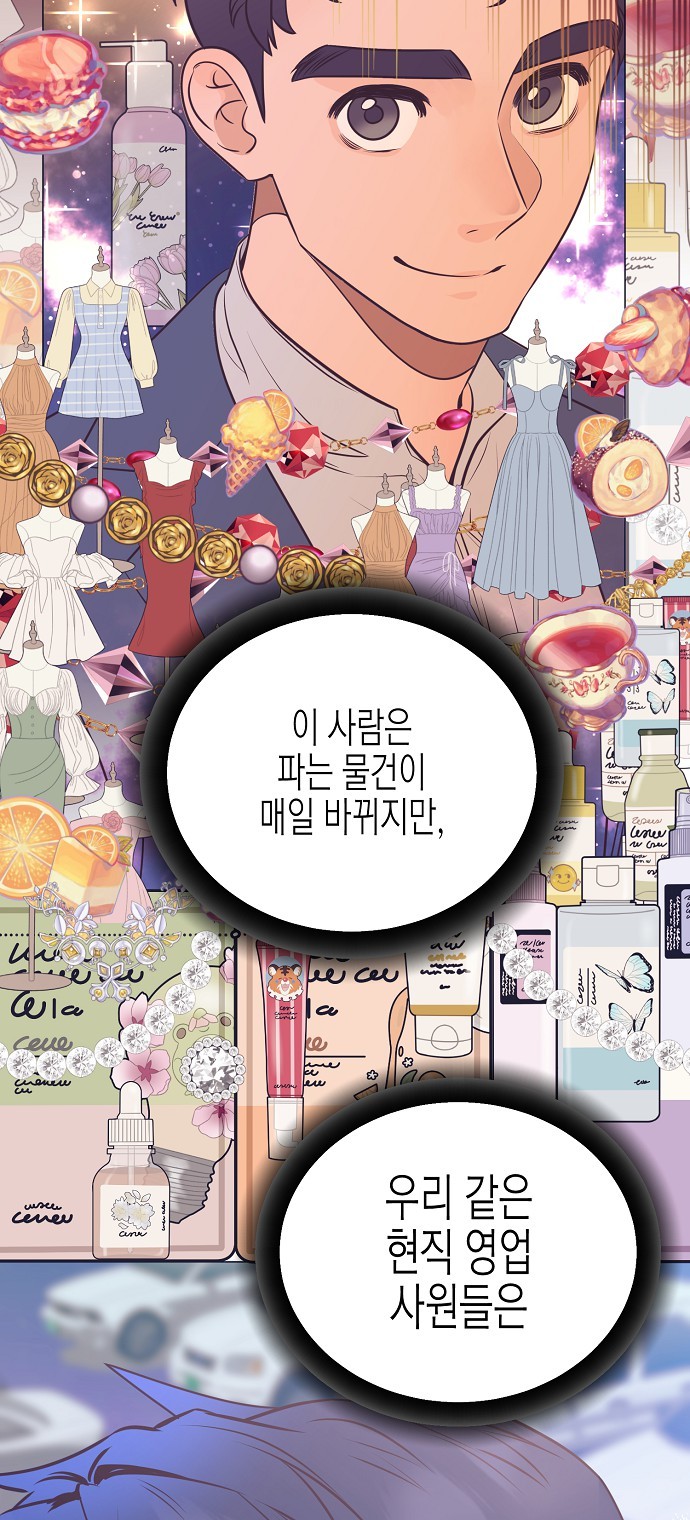 62 페이지
