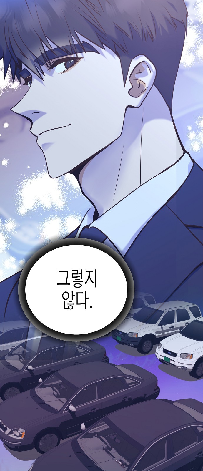 63 페이지