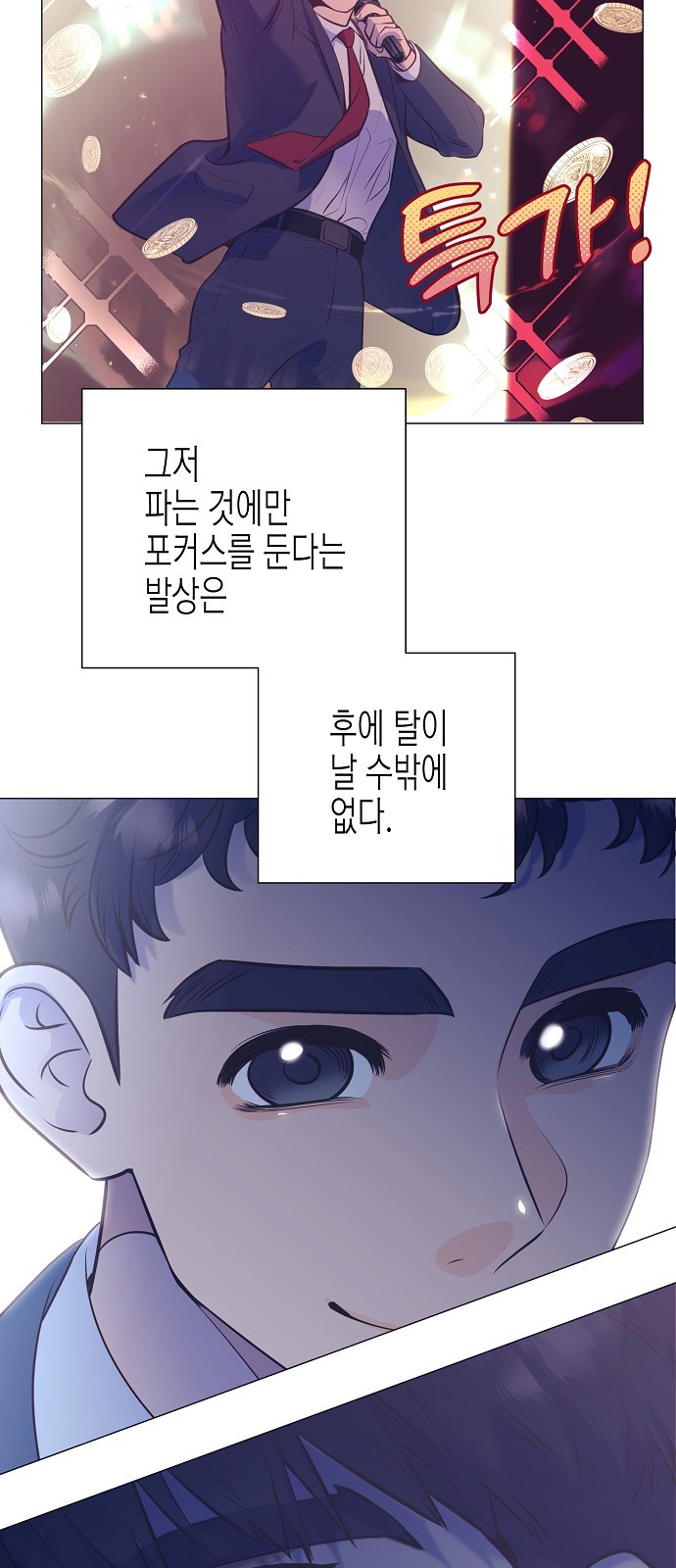 65 페이지