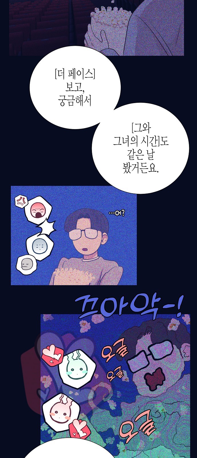 9 페이지