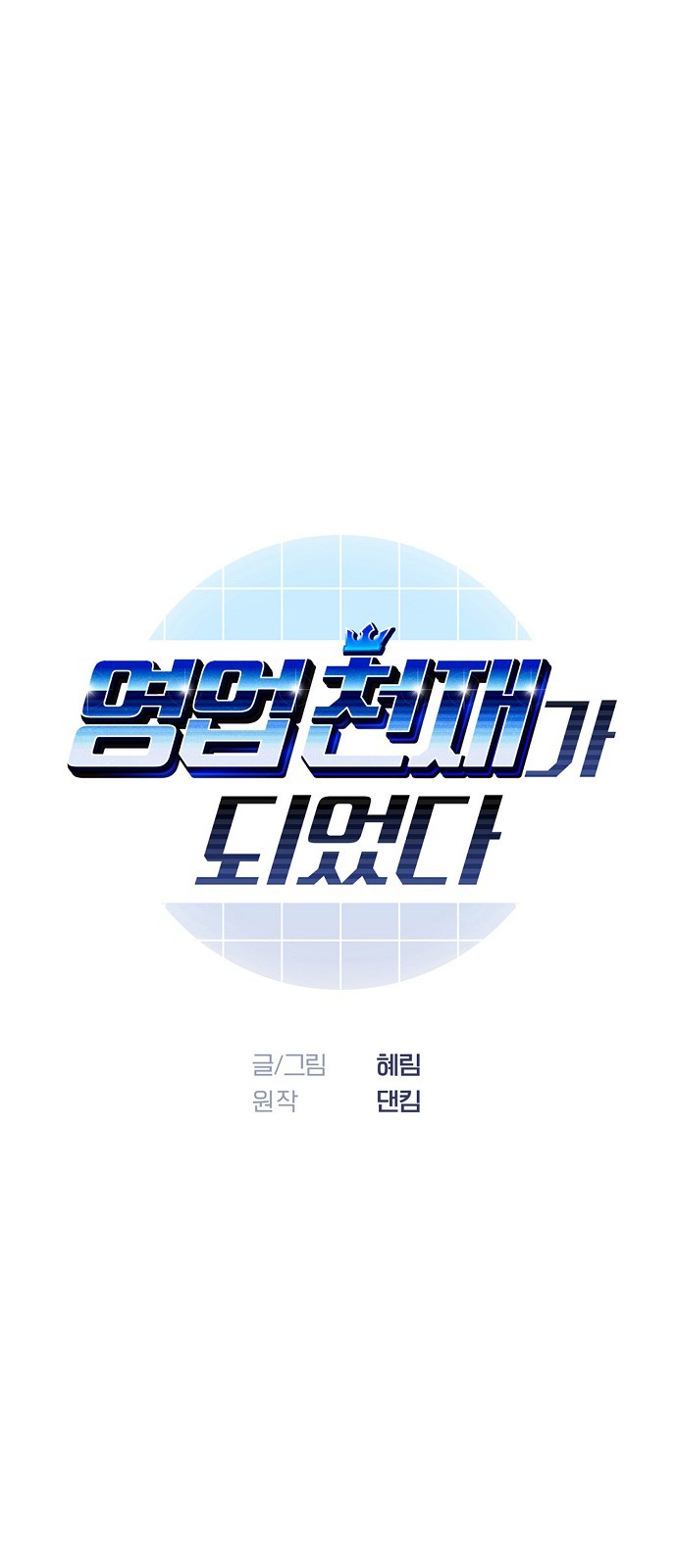 1 페이지
