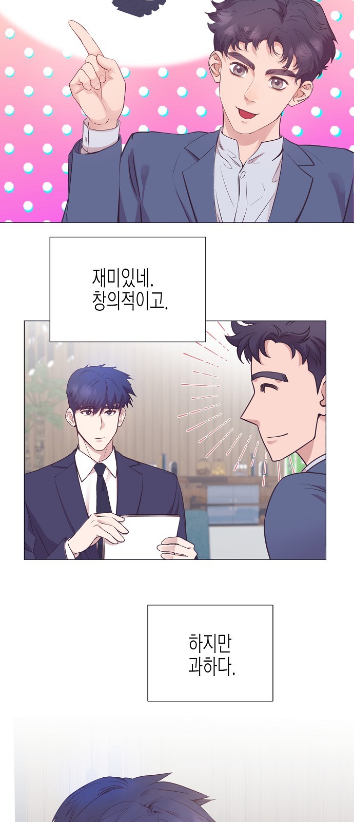 13 페이지